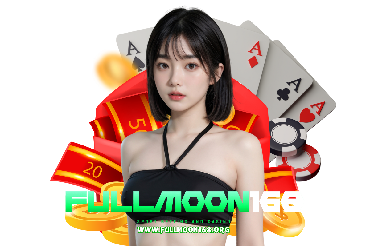 fullmoon168 เว็บตรง